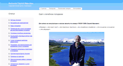 Desktop Screenshot of filonov.net